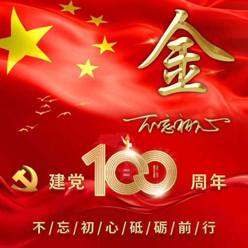 探索吃什么可以改善小肠的吸收功能?,加入知识星球平台
